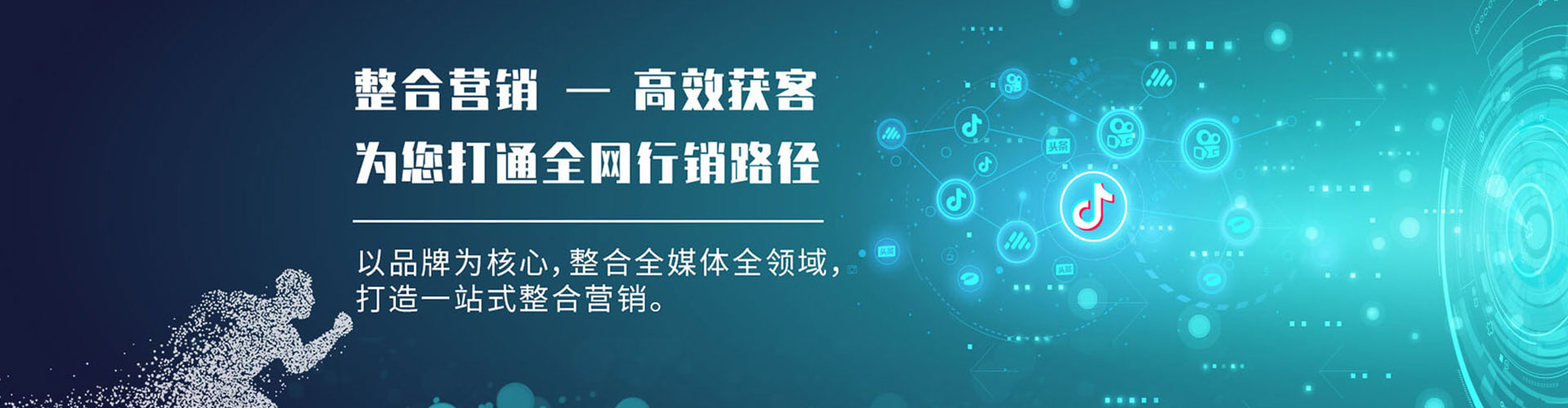 筠连信息流运营